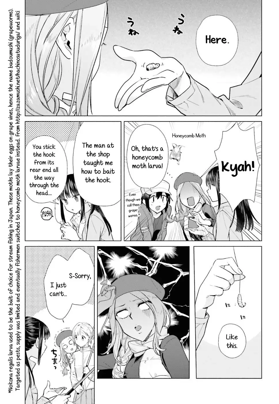 Shinmai Shimai no Futari Gohan Chapter 39 5